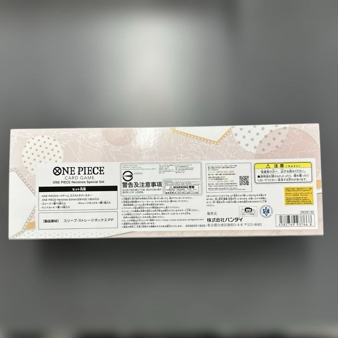 ワンピース カードゲーム Heroines Special Set