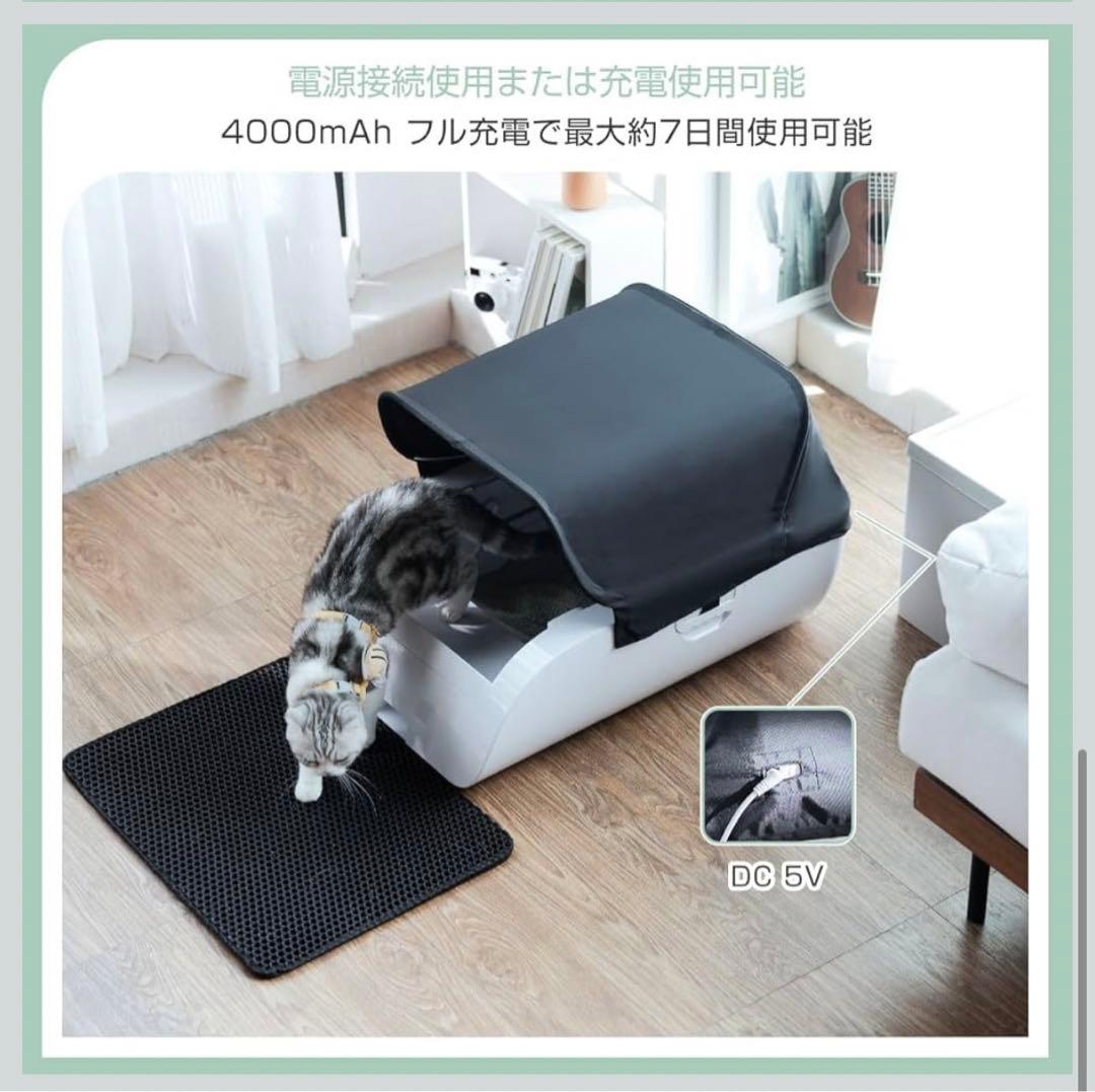 t*i様 自動猫トイレ 赤外線センサー