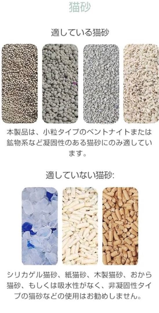 t*i様 自動猫トイレ 赤外線センサー