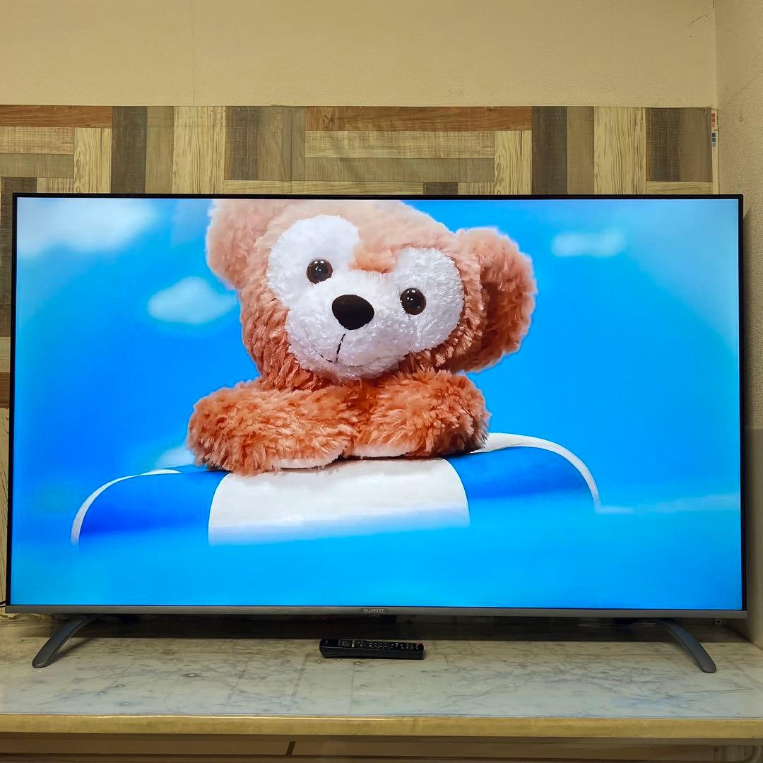 りさらさん専用全国送料込サンライズ65V型フレームレス 4Kテレビ高画質HDR