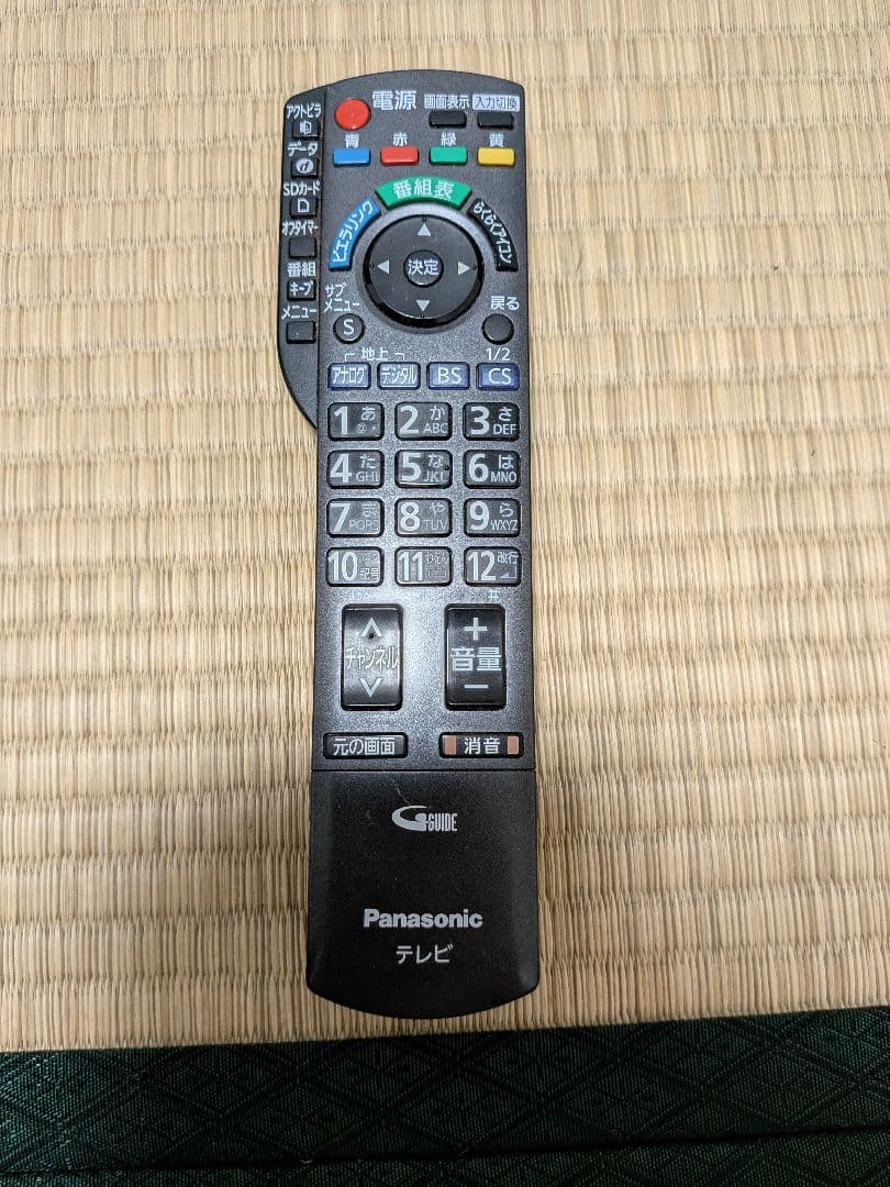 送料込み Panasonic VIERA プラズマテレビ 46V型 2010年製