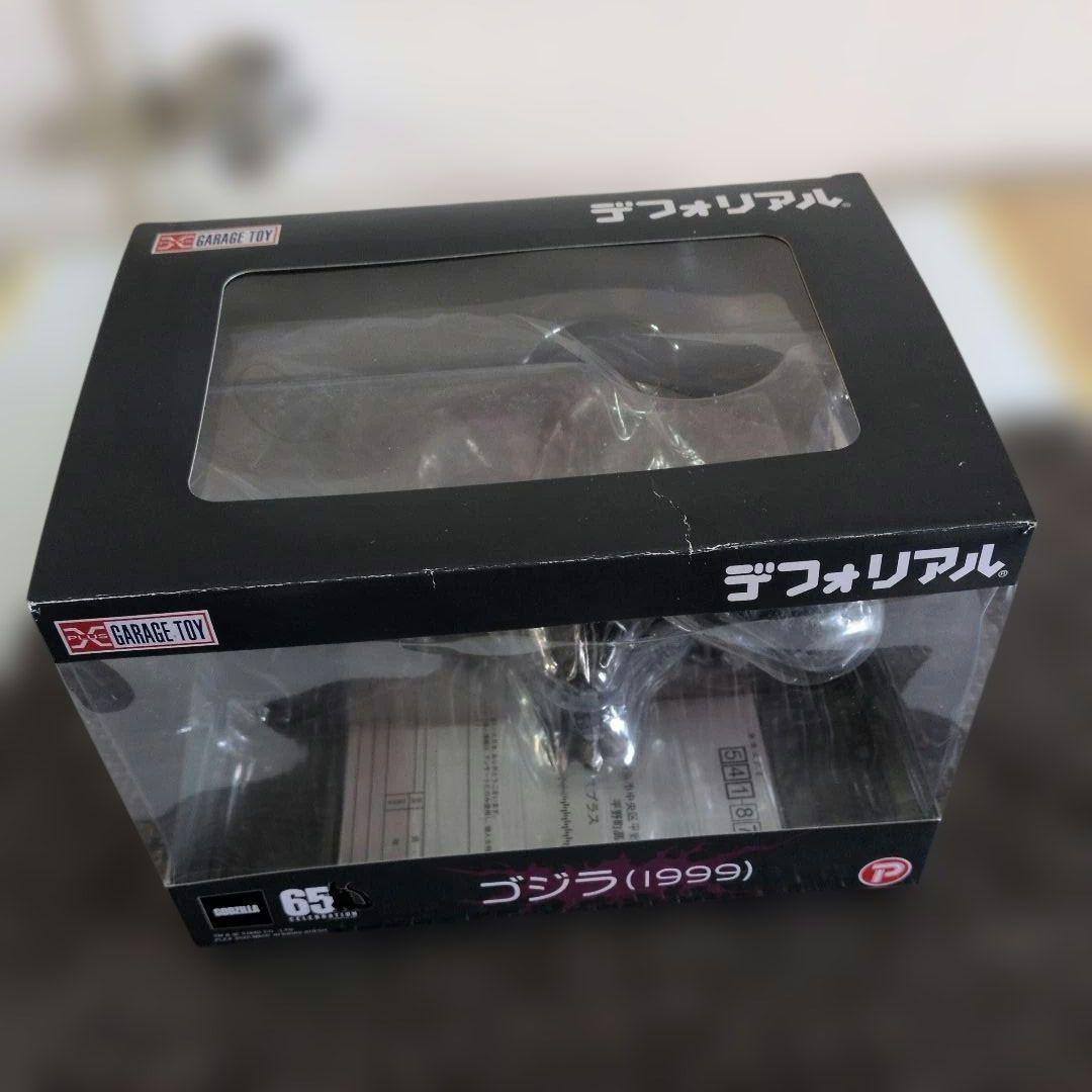 デフォリアル　ゴジラ　1999