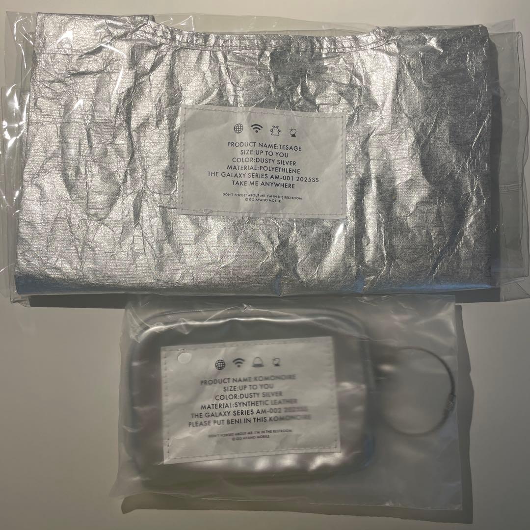 綾野剛　アクスタ　GALAXYSERIES　セット