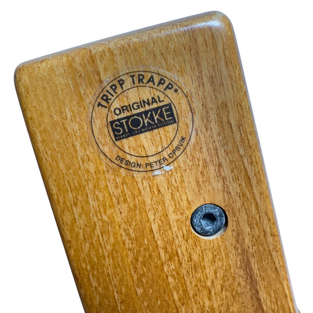 美品　廃盤 希少STOKKE ストッケトリップトラップ