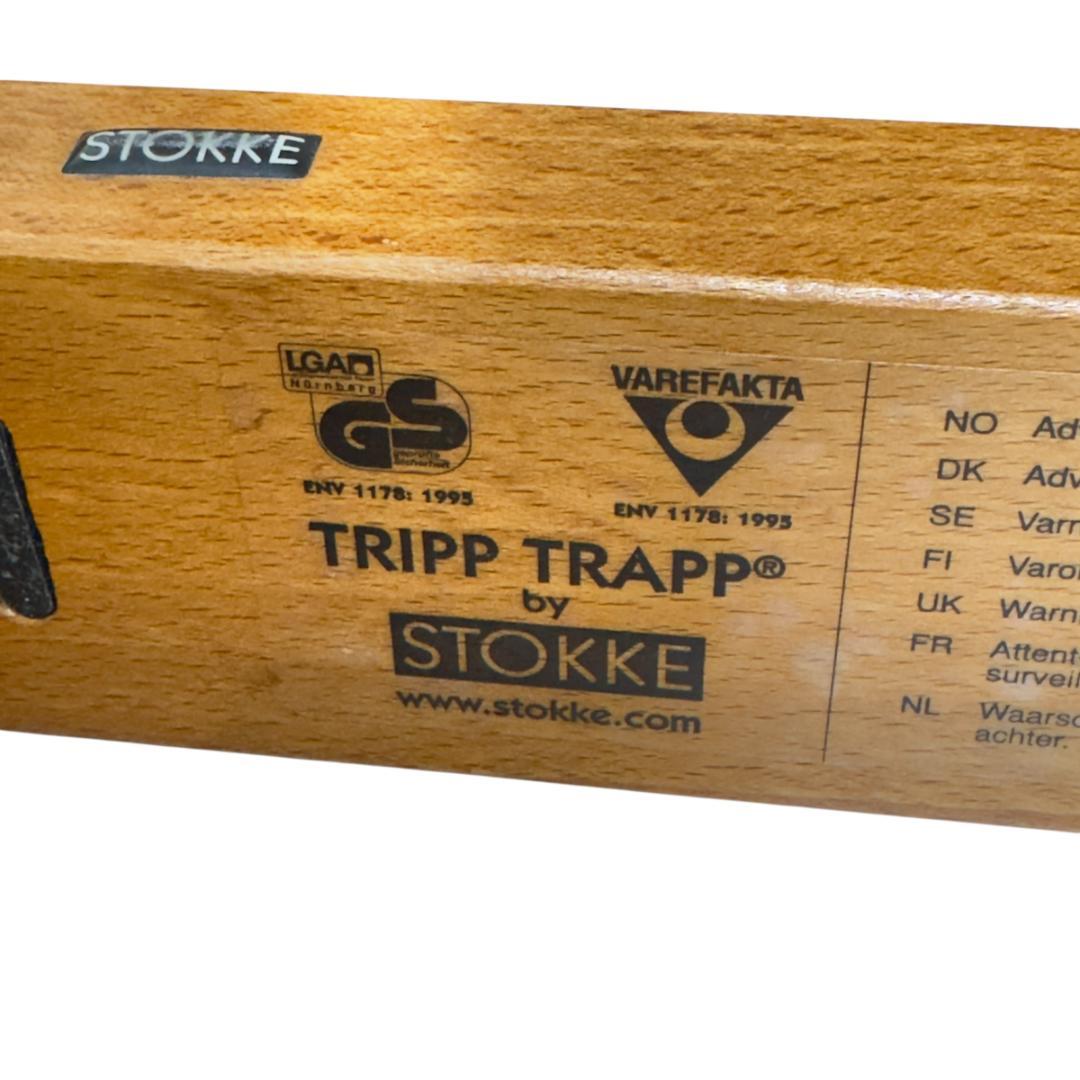 美品　廃盤 希少STOKKE ストッケトリップトラップ