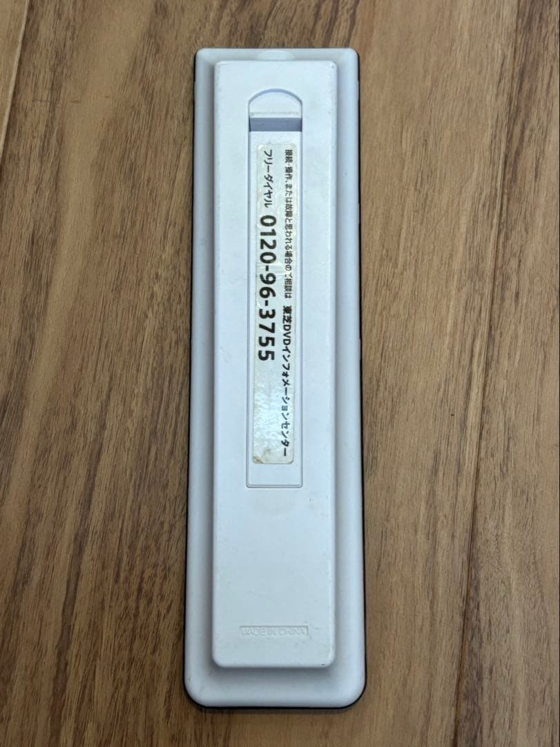 東芝HDD＆ブルーレイディスクレコーダー　DBR-W1007