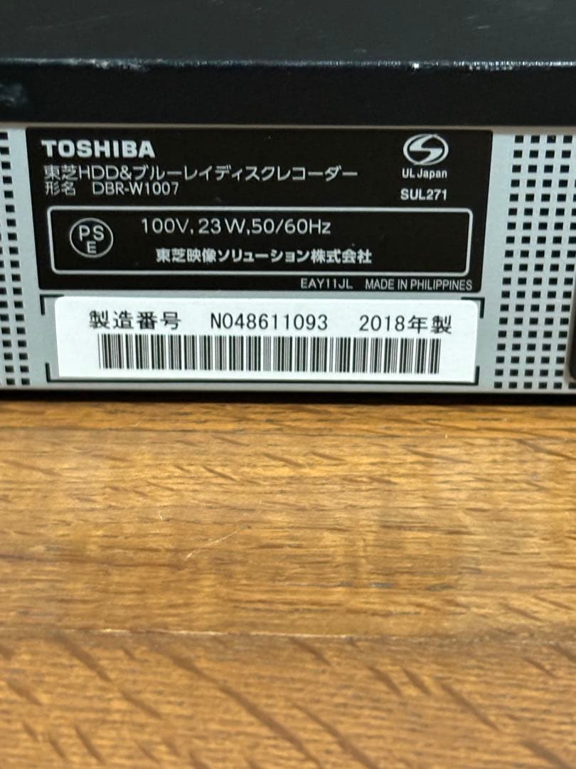 東芝HDD＆ブルーレイディスクレコーダー　DBR-W1007