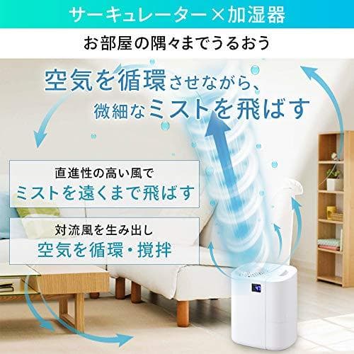 新品未開封 アイリスオーヤマ 加湿器 スチーム式(加熱式) 超音波式 ハイブリッ