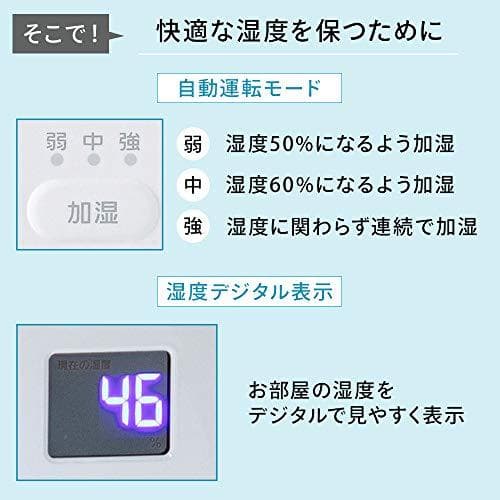 新品未開封 アイリスオーヤマ 加湿器 スチーム式(加熱式) 超音波式 ハイブリッ