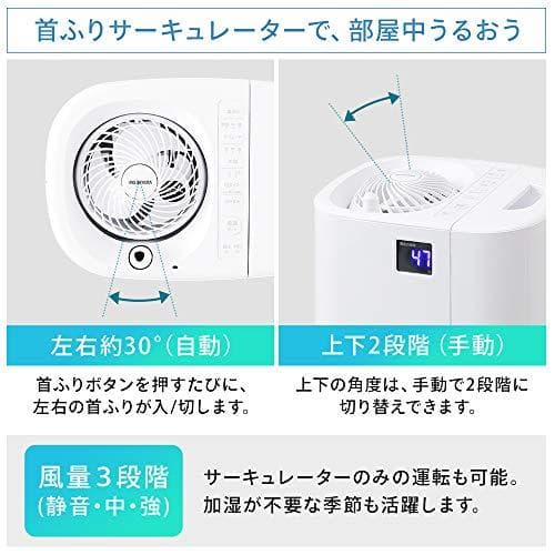 新品未開封 アイリスオーヤマ 加湿器 スチーム式(加熱式) 超音波式 ハイブリッ