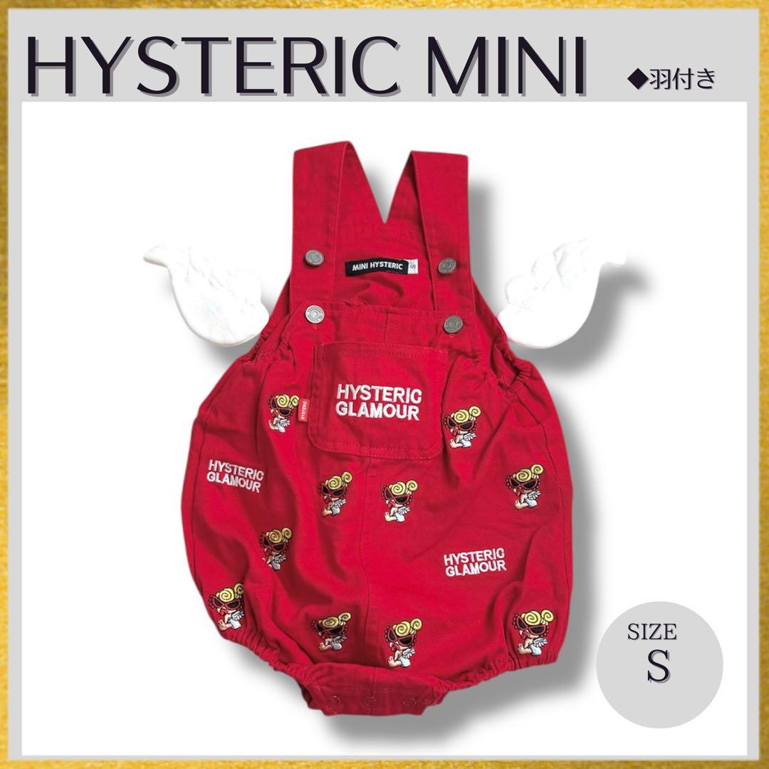 【激レア！】ヒスミニ エンジェル 羽付き ダルマオール ロンパース S レッド