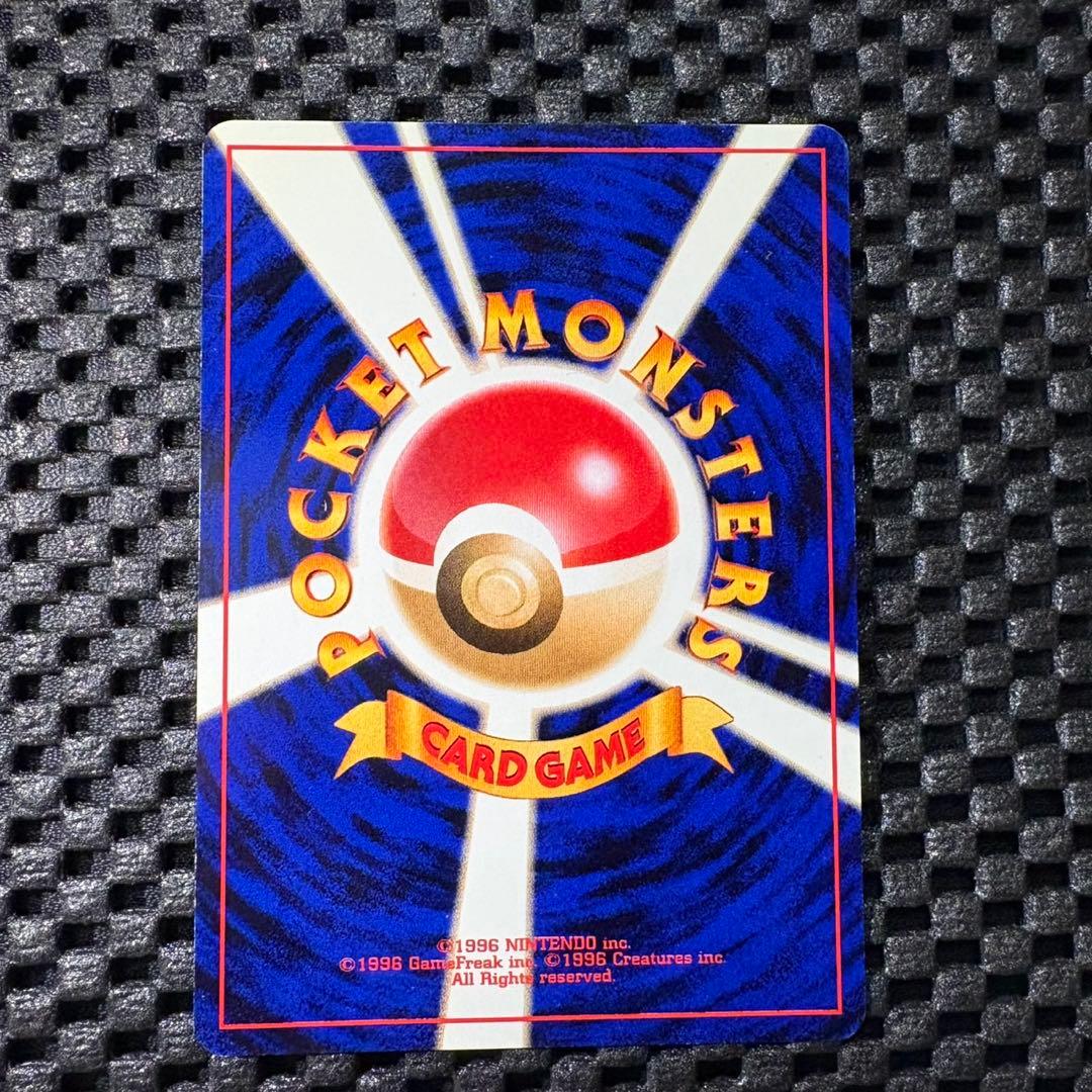 ポケモンカード　旧裏　タッチ世代交代！　プロモ