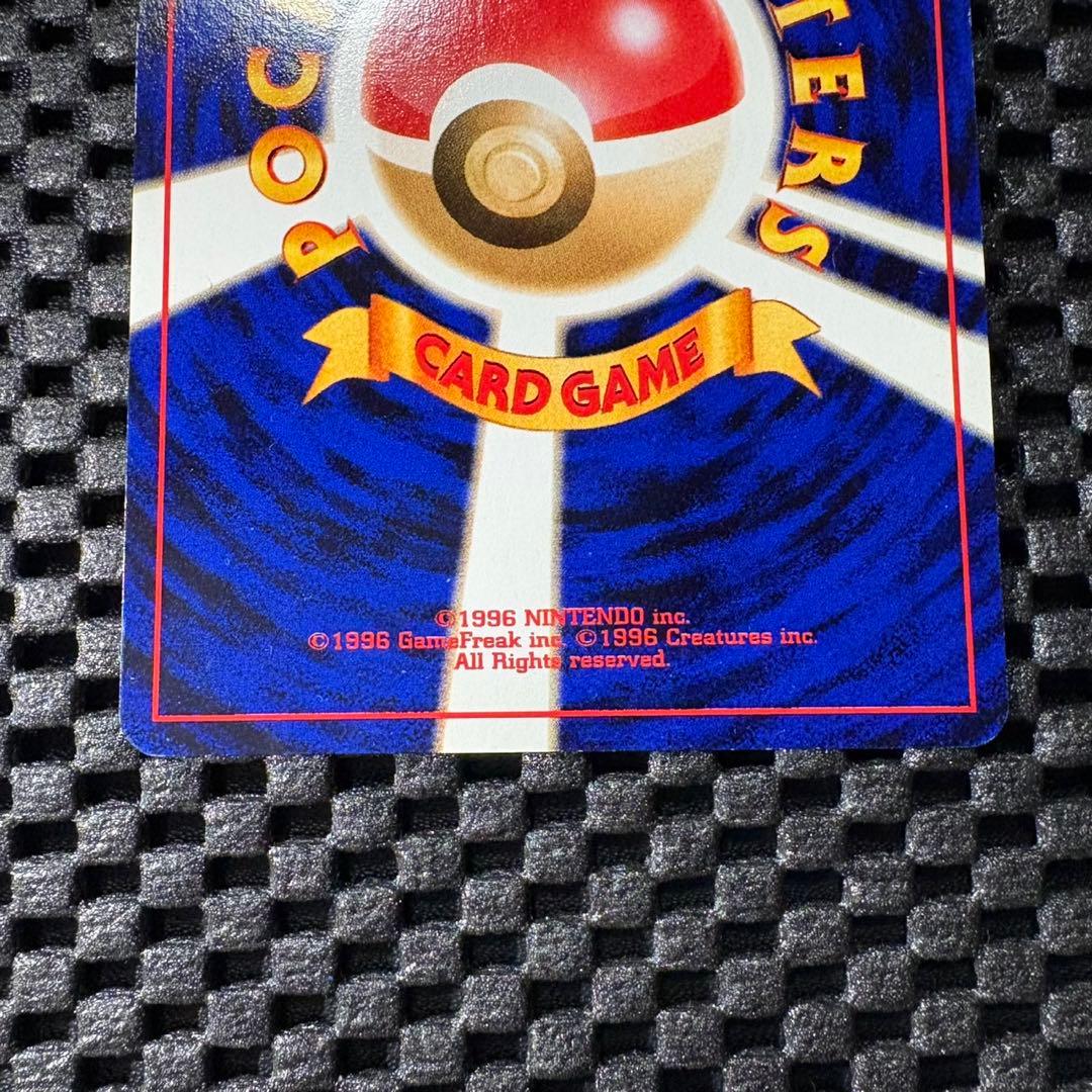 ポケモンカード　旧裏　タッチ世代交代！　プロモ