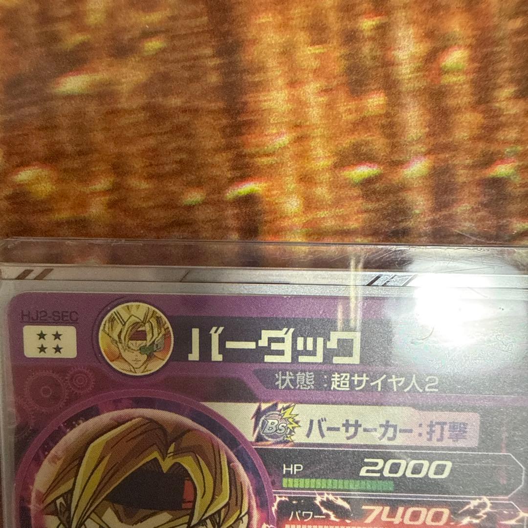 スーパードラゴンボールヒーローズカード 40枚以上