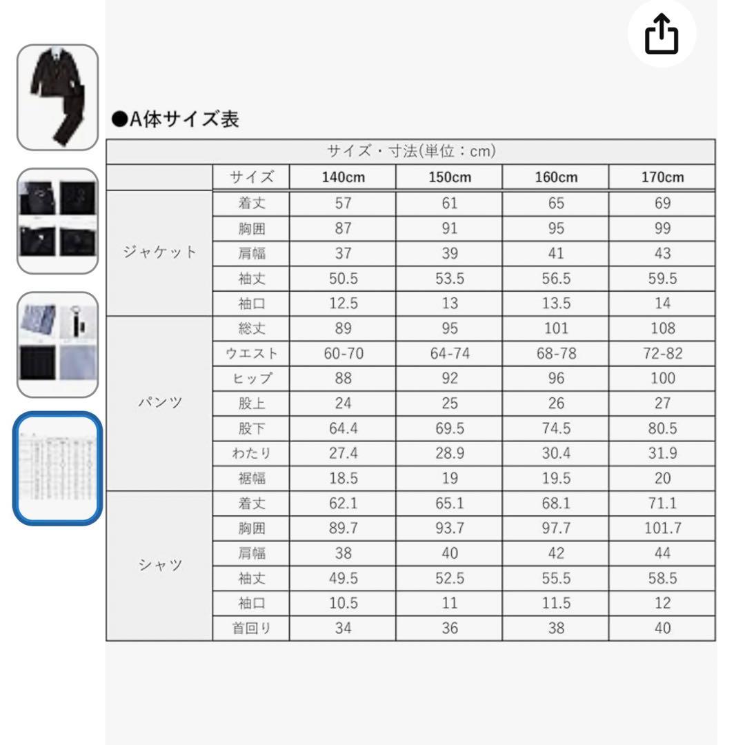 【卒業式 】男の子フォーマル スーツ OLIVER HOUSE 160