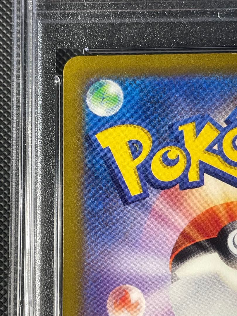 PSA9ミュウex SAR SV2a ポケモンカード151 205/165