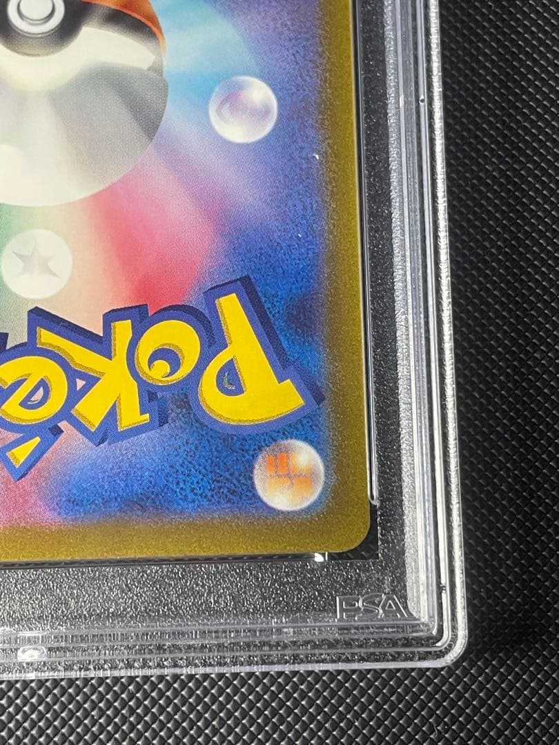 PSA9ミュウex SAR SV2a ポケモンカード151 205/165