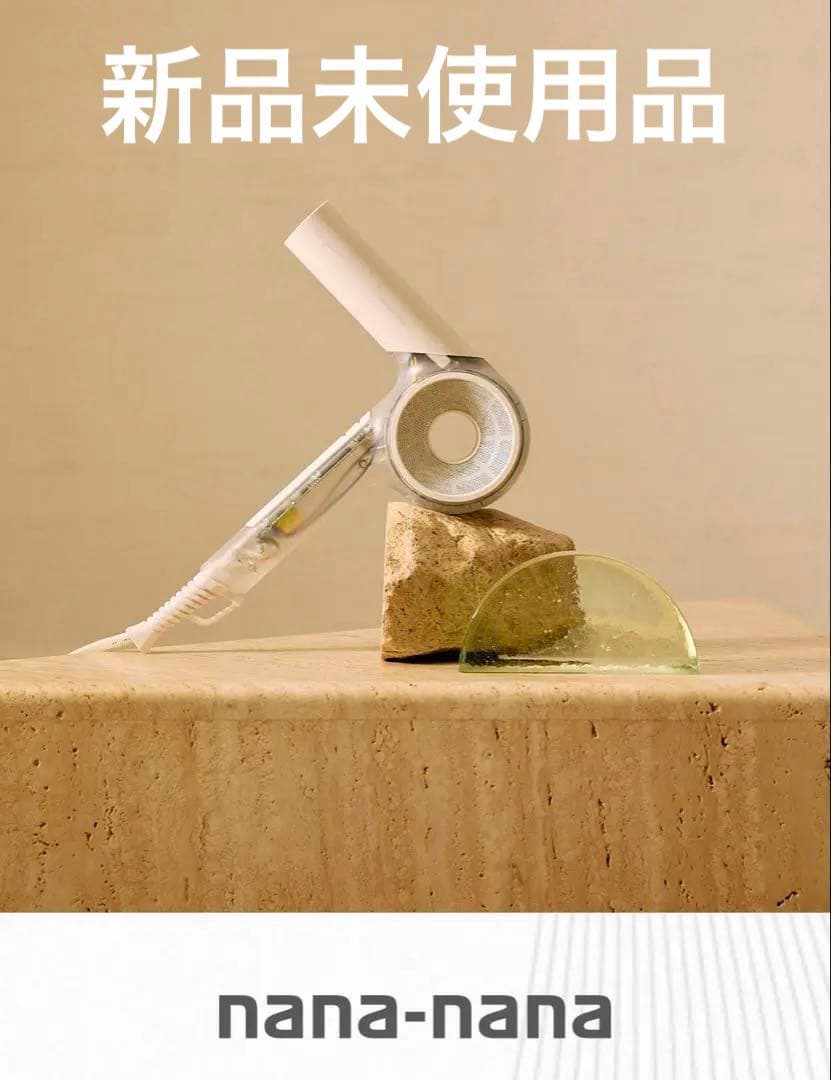 nana-nana ヘアドライヤー