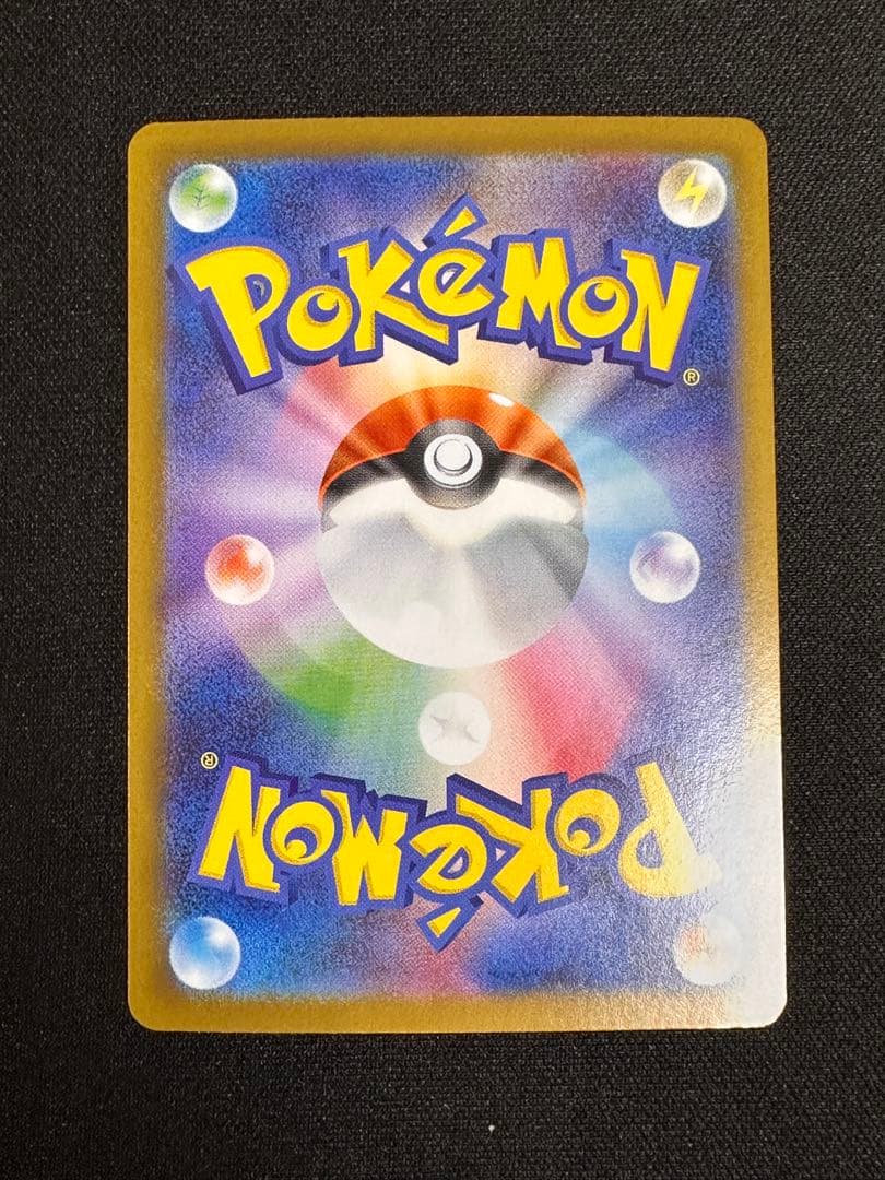 レ*乳様 レシラムex sar