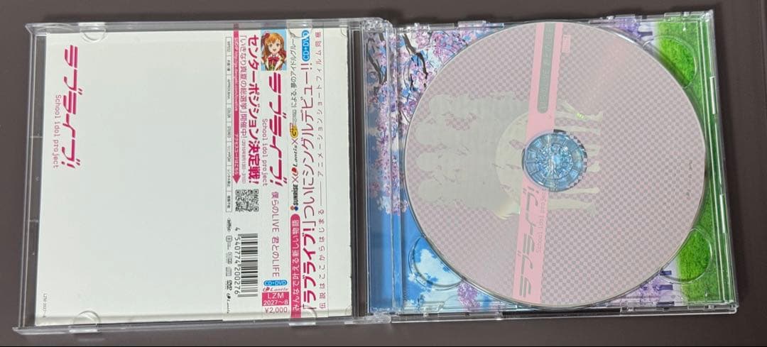 僕らのLIVE 君とのLIFE コミケ盤 ラブライブ!