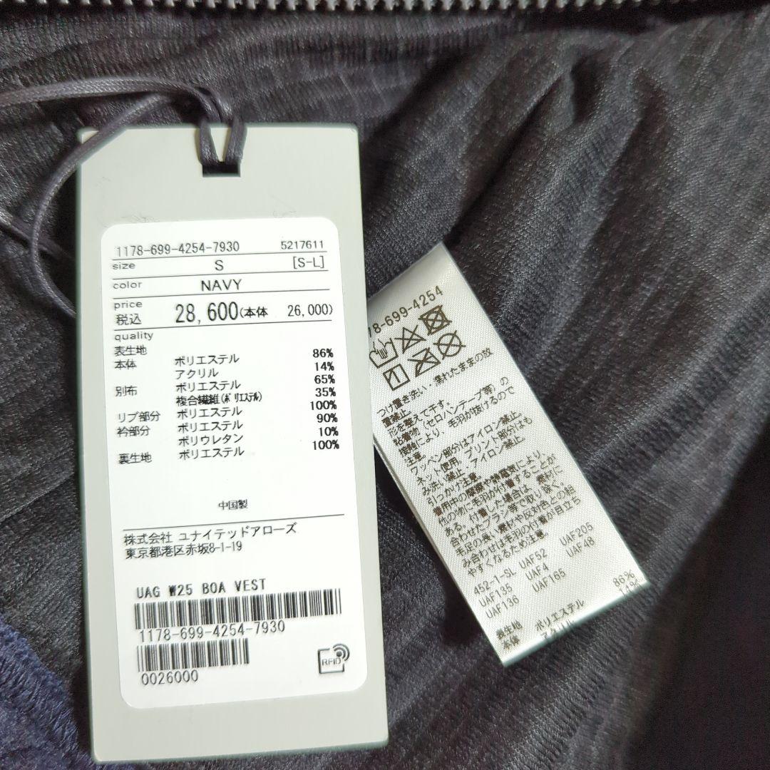 【2/14まで限定お値下げ】【新品未使用】ユナイテッドアローズゴルフ ベスト