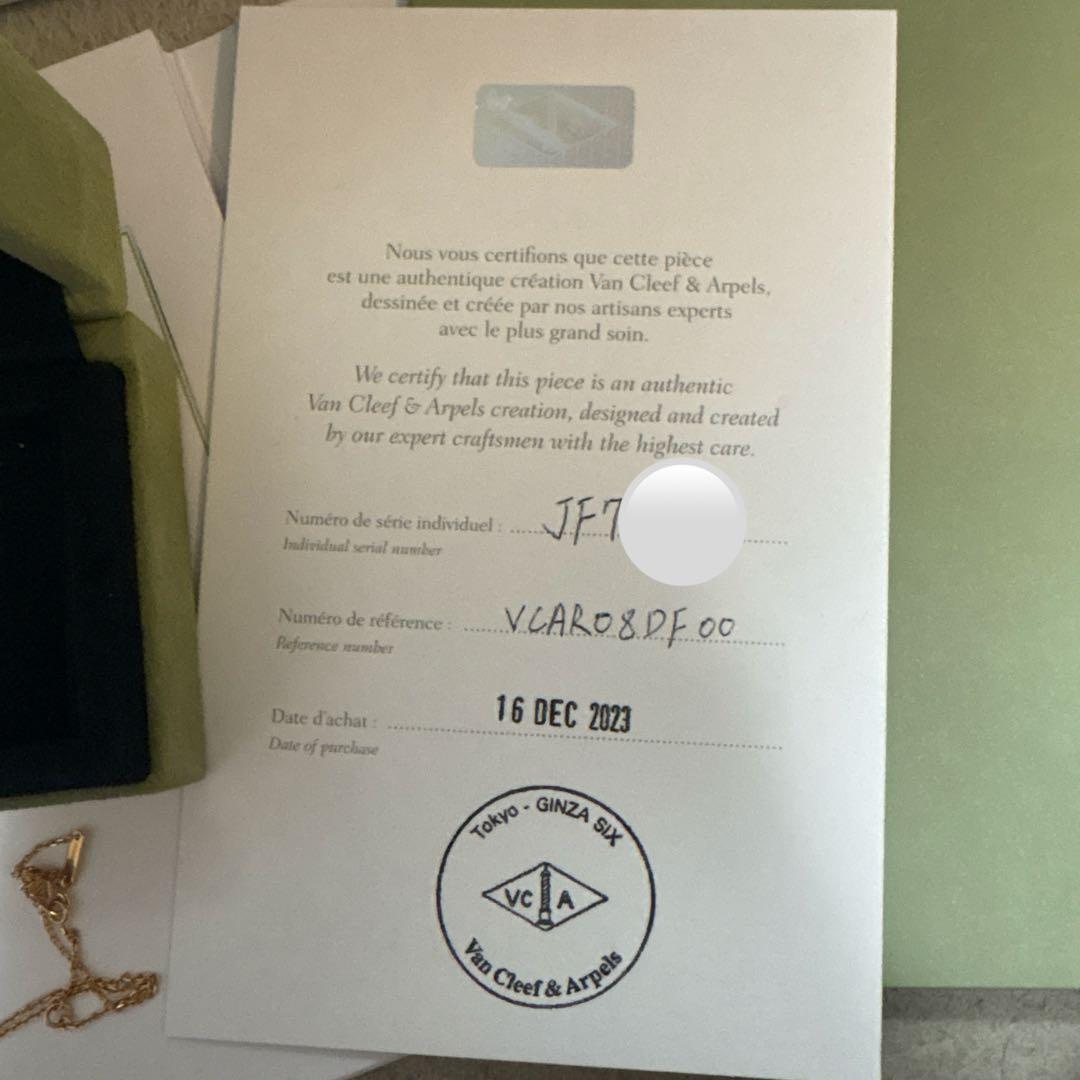 Van Cleef & Arpels スウィートアルハンブラ　ミモザ　ネックレス