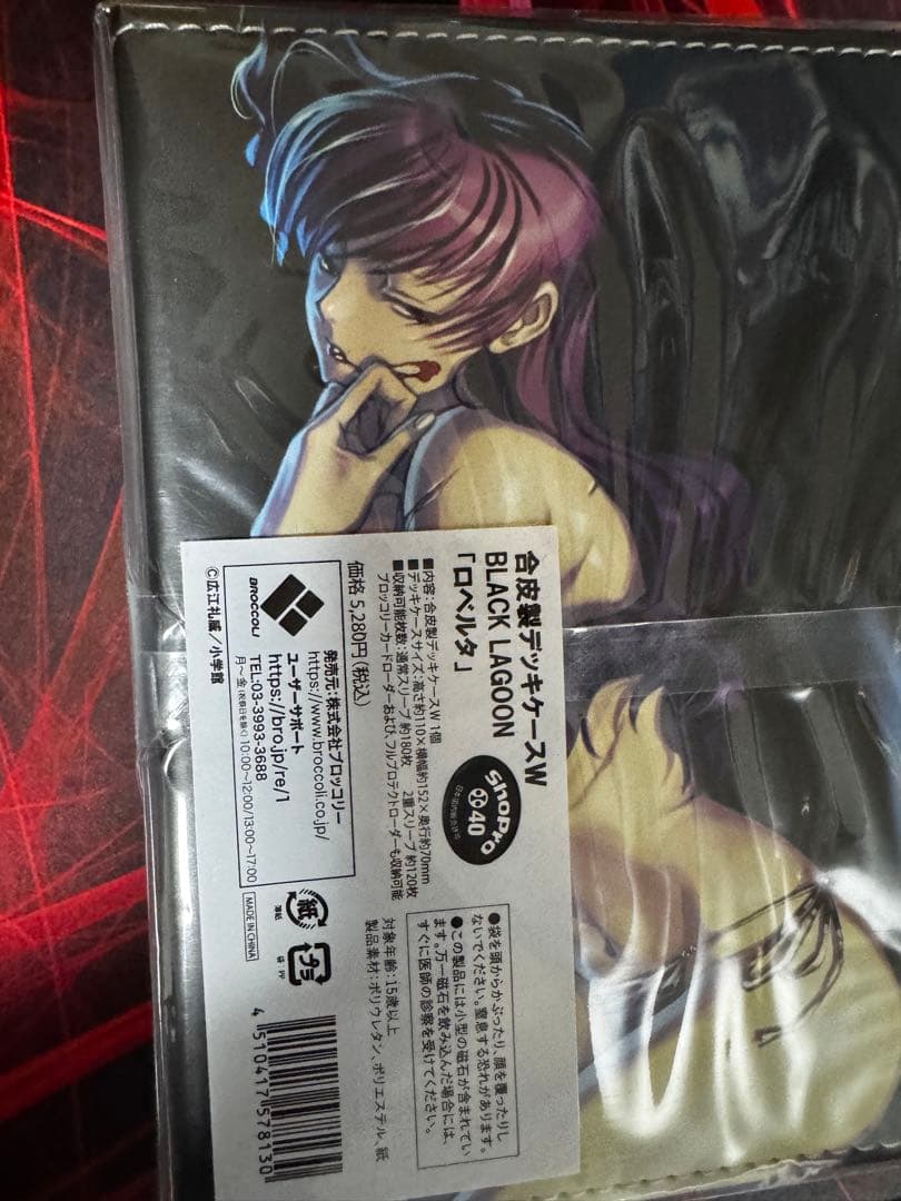 ブラックラグーン　ロベルタ　合皮デッキケース