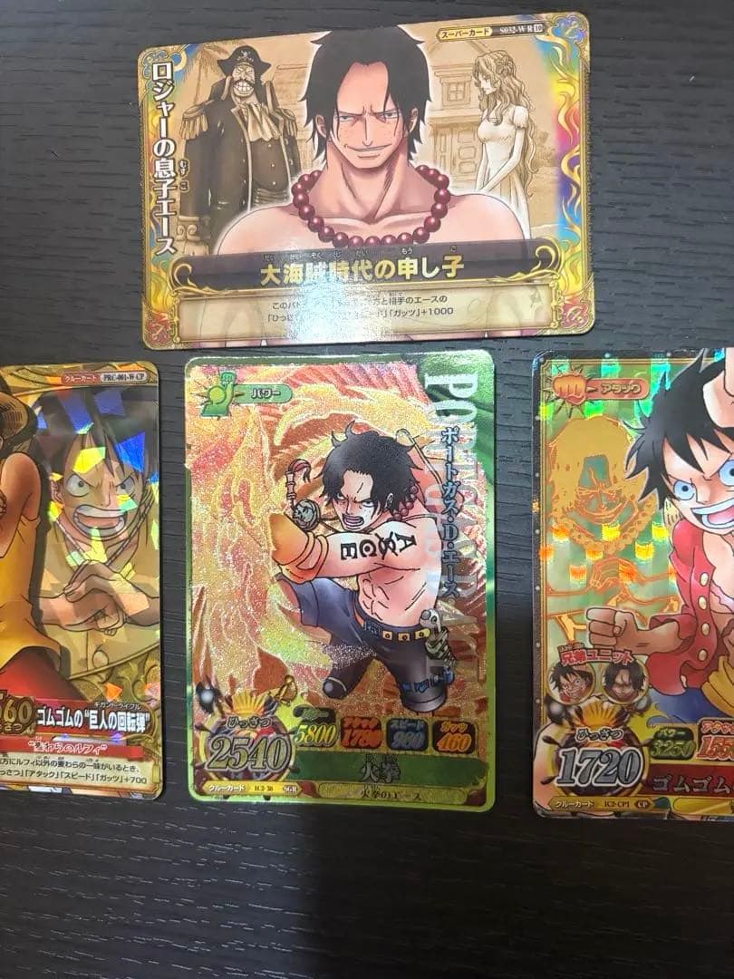 ワンピースカード　ワンピーベリーマッチ　エース　ルフィ　SR