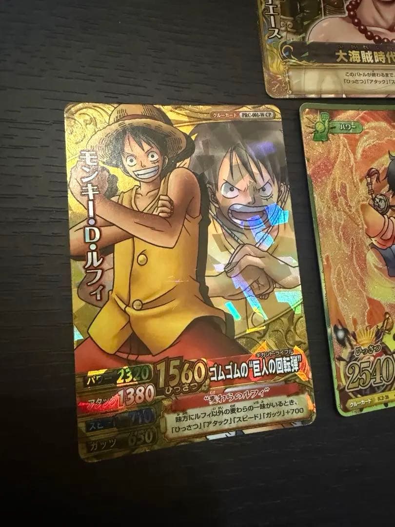 ワンピースカード　ワンピーベリーマッチ　エース　ルフィ　SR