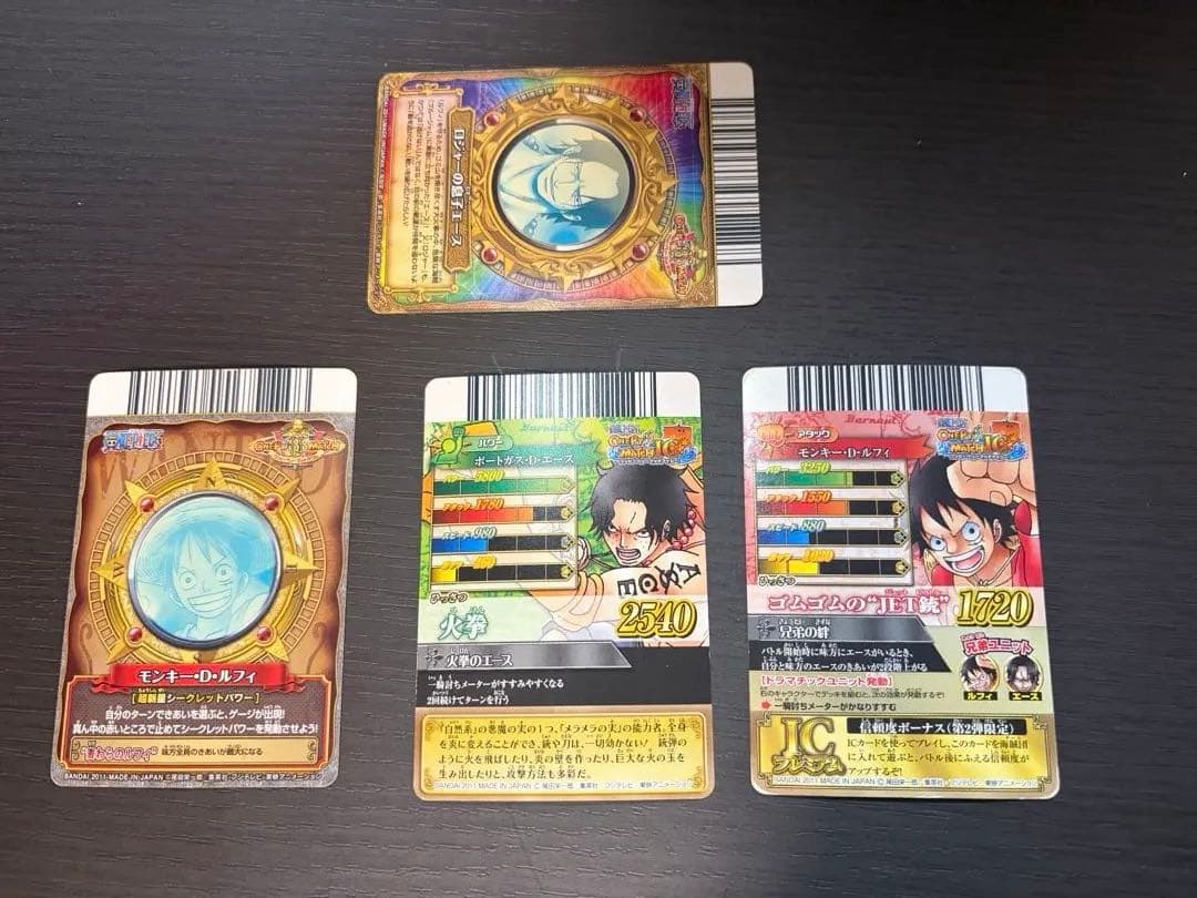 ワンピースカード　ワンピーベリーマッチ　エース　ルフィ　SR