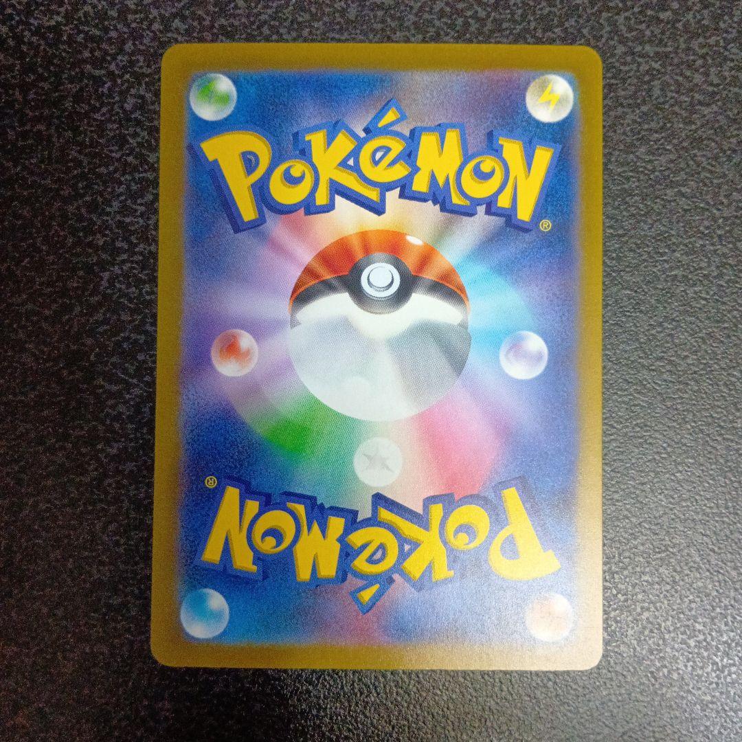 リザードン Lv.76 クラシック　CLASSIC 003/032 CLL