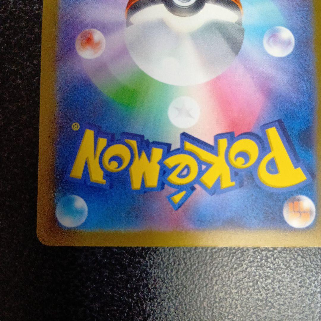 リザードン Lv.76 クラシック　CLASSIC 003/032 CLL