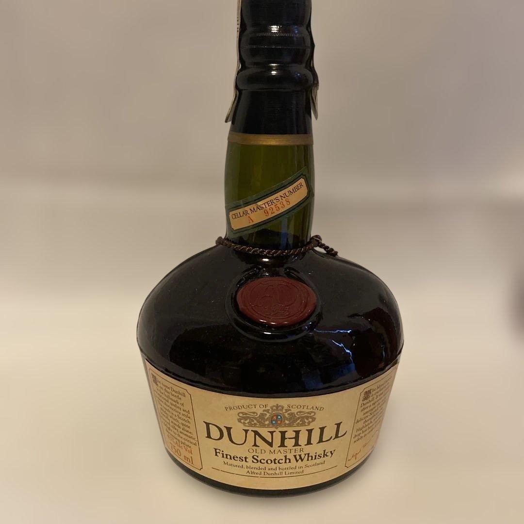 古酒　3点まとめ売り　VSOP dimple dunill