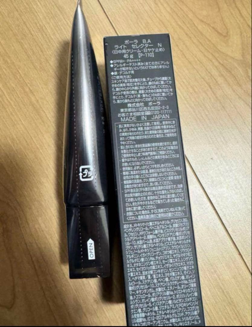 POLA B.AライトセレクターN