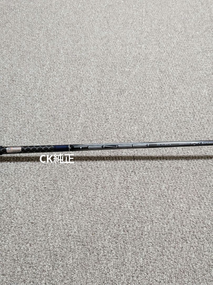 キャロウェイパラダイム◆◆◆3W シャフト２本:テンセイオレンジ、純正