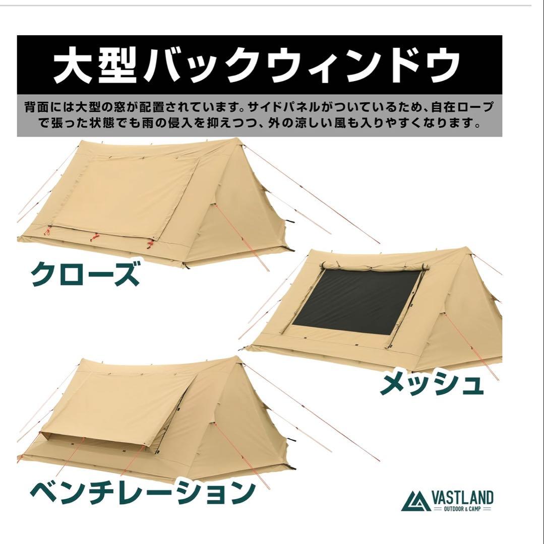 VASTLAND TC PUP TENT SOLO ベージュ