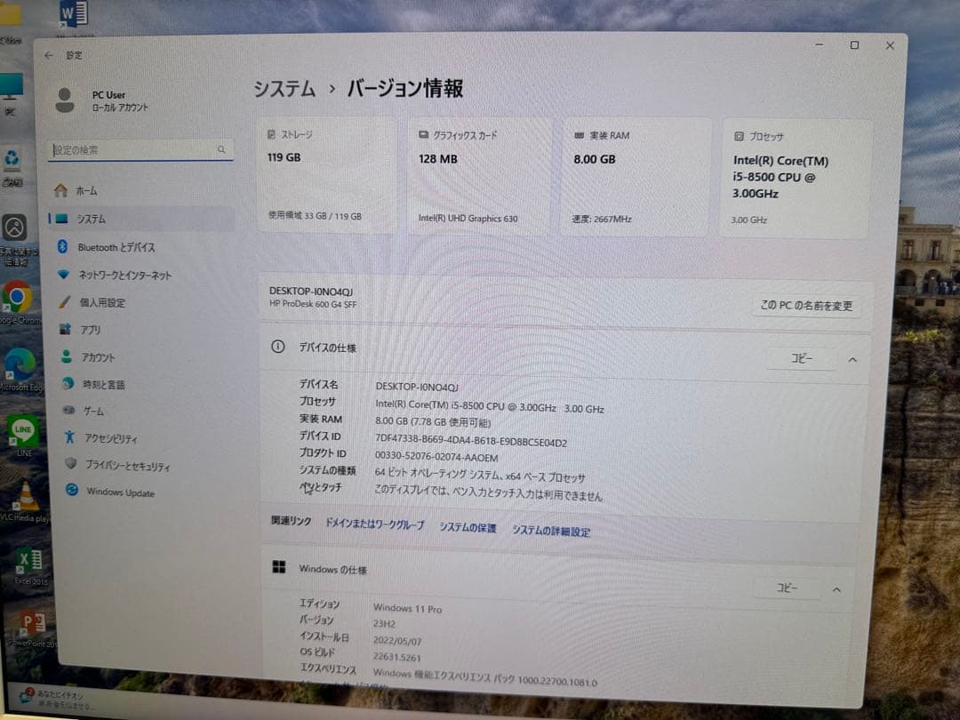 すぐ使用可能： HP ProDesk 600 G4 Win11 Office