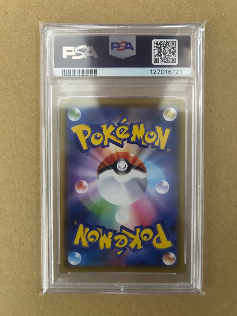 e*6様 【PSA10】カナザワのピカチュウ