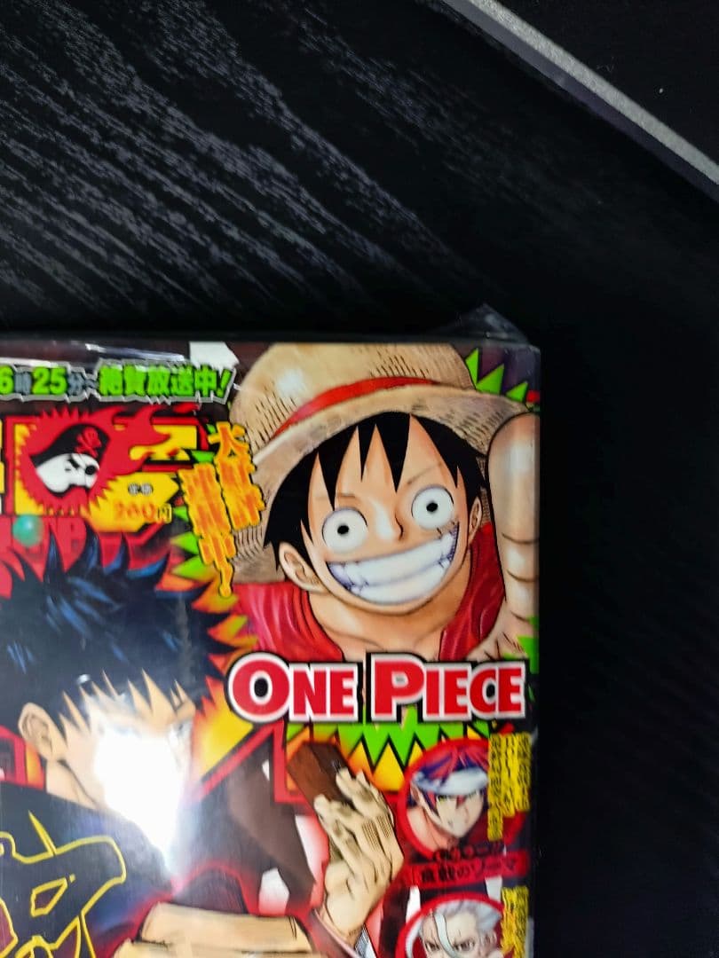 新品未読シュリンク付【週刊少年ジャンプ2018年14号】新連載　呪術廻戦