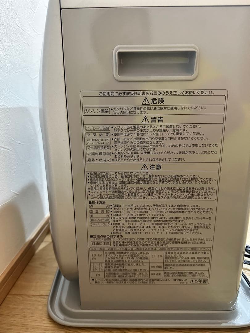 CORONA石油ファンヒーターFH-G3215Y-Sサテンシルバー