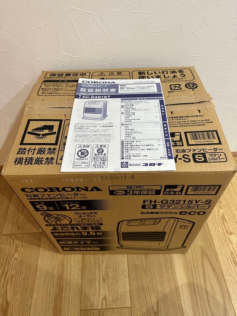 CORONA石油ファンヒーターFH-G3215Y-Sサテンシルバー