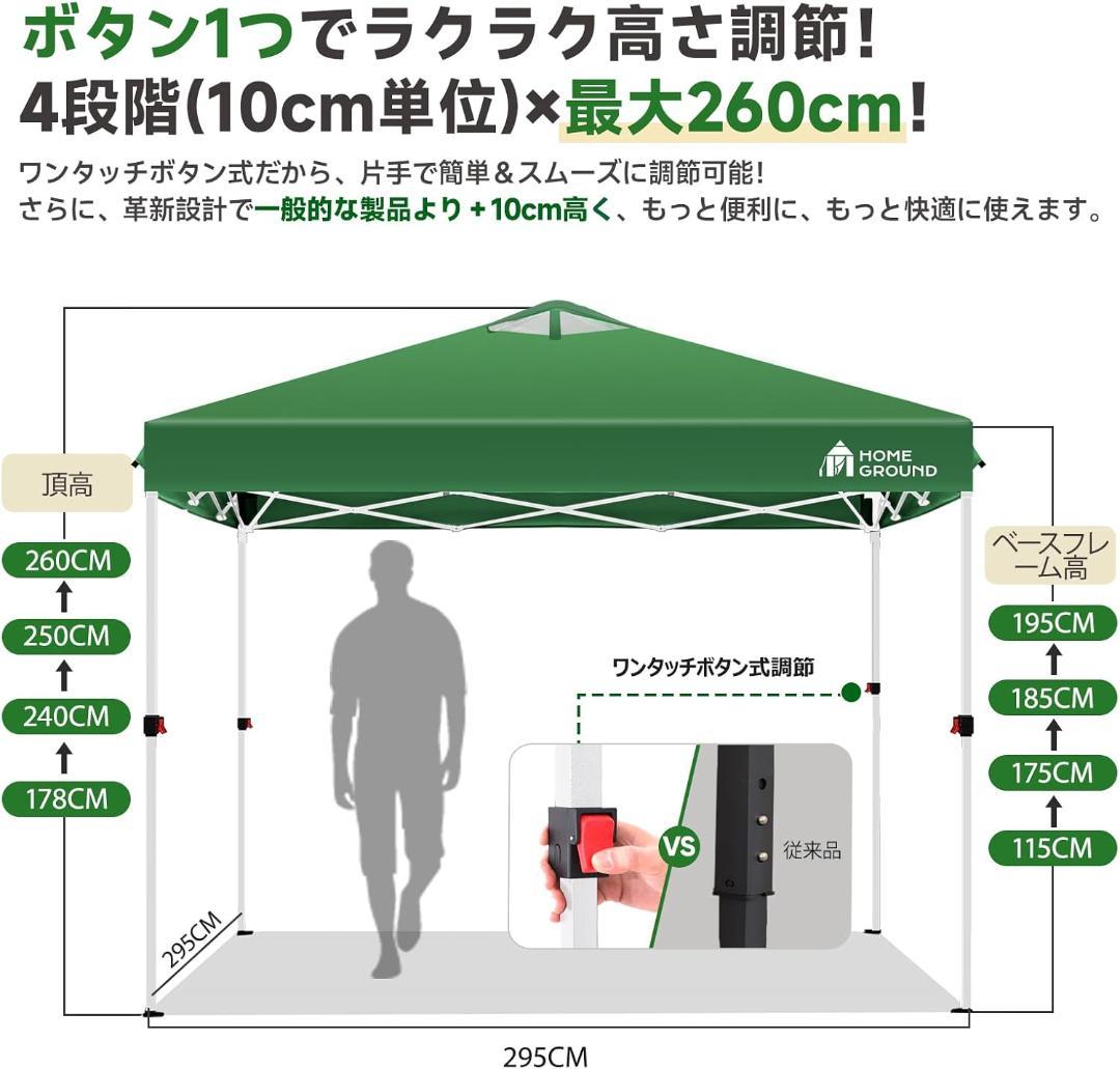 Ground ワンタッチ タープテント 3m×3m 【センターロック式】