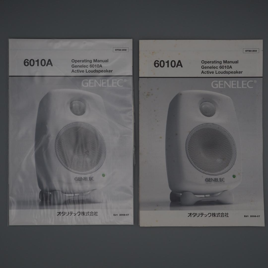 GENELEC 6010A PM アクティブスピーカー ペア 2台セット グレー