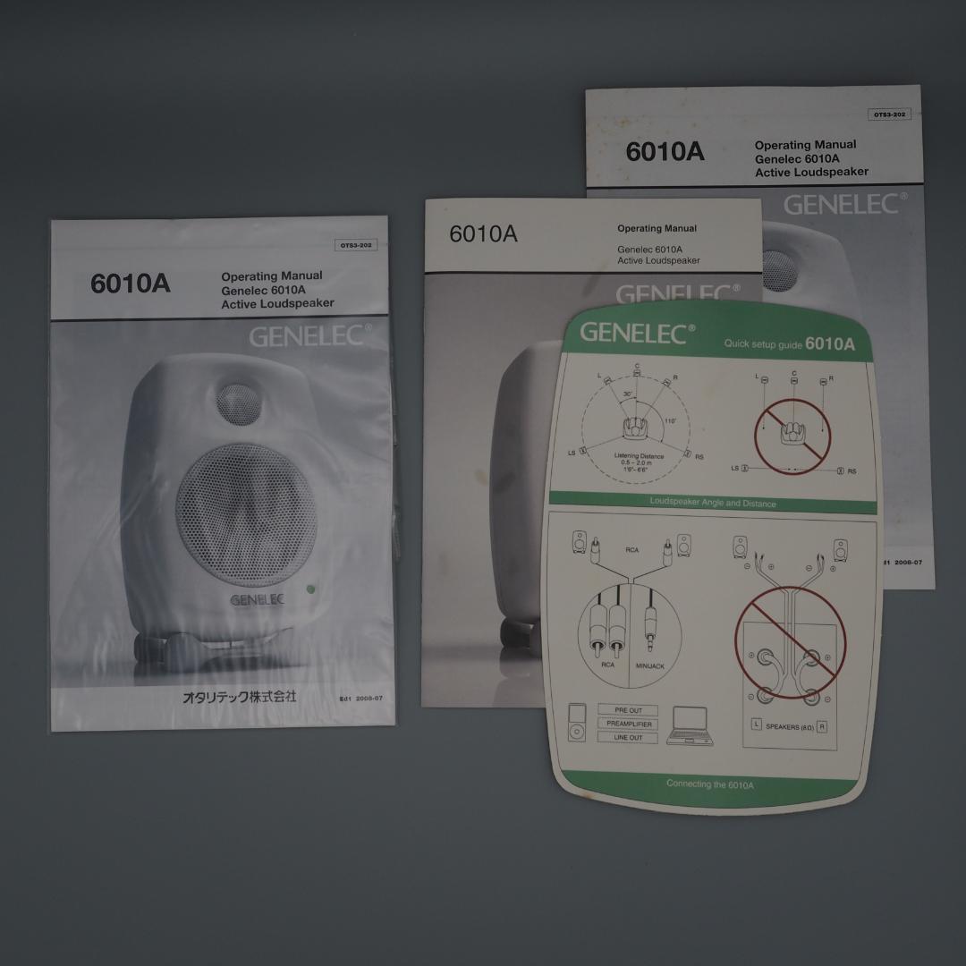 GENELEC 6010A PM アクティブスピーカー ペア 2台セット グレー