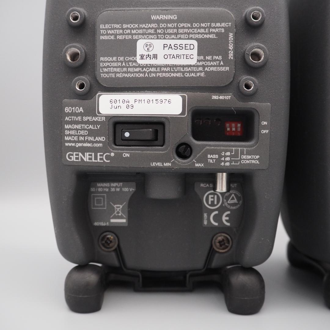 GENELEC 6010A PM アクティブスピーカー ペア 2台セット グレー