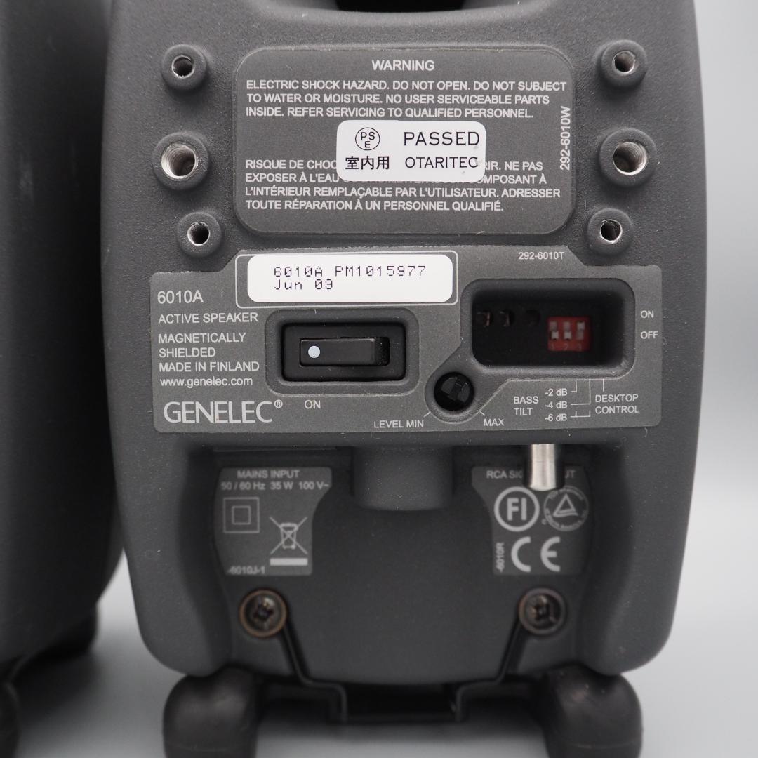 GENELEC 6010A PM アクティブスピーカー ペア 2台セット グレー
