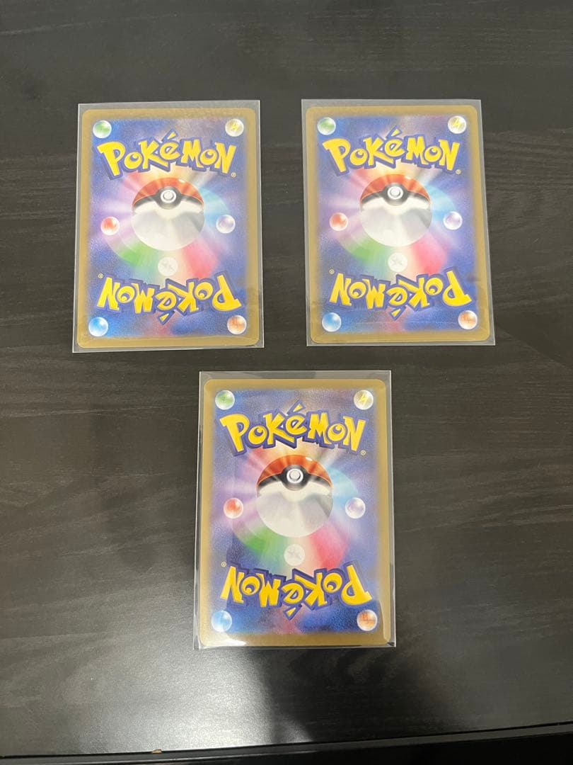 ユカリ【SAR】メガピクシーex 【SAR】ピッピ【AR】 3枚セット