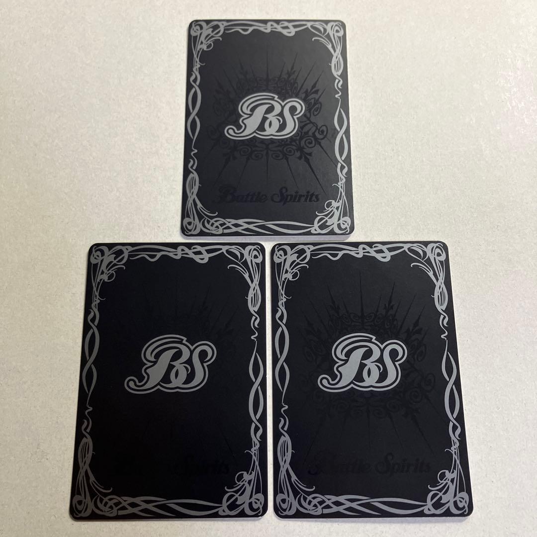 超神星龍ジークヴルムノヴァ リバイバル シークレット 3枚