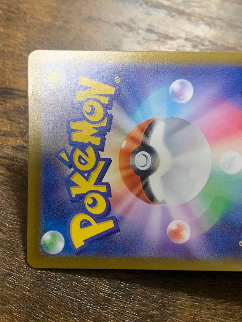 メガリザードンx ex　MUR　116/080 ポケモンカード　ポケモンカード