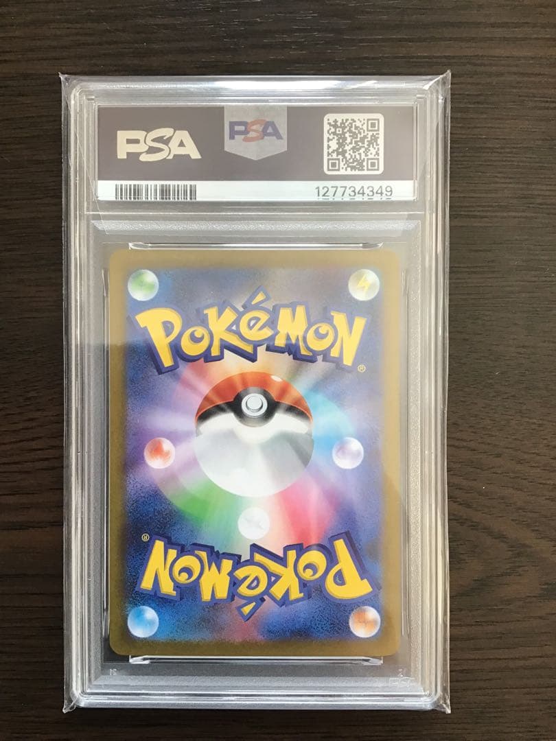 【PSA10】ケルディオ SAR ホワイトフレア